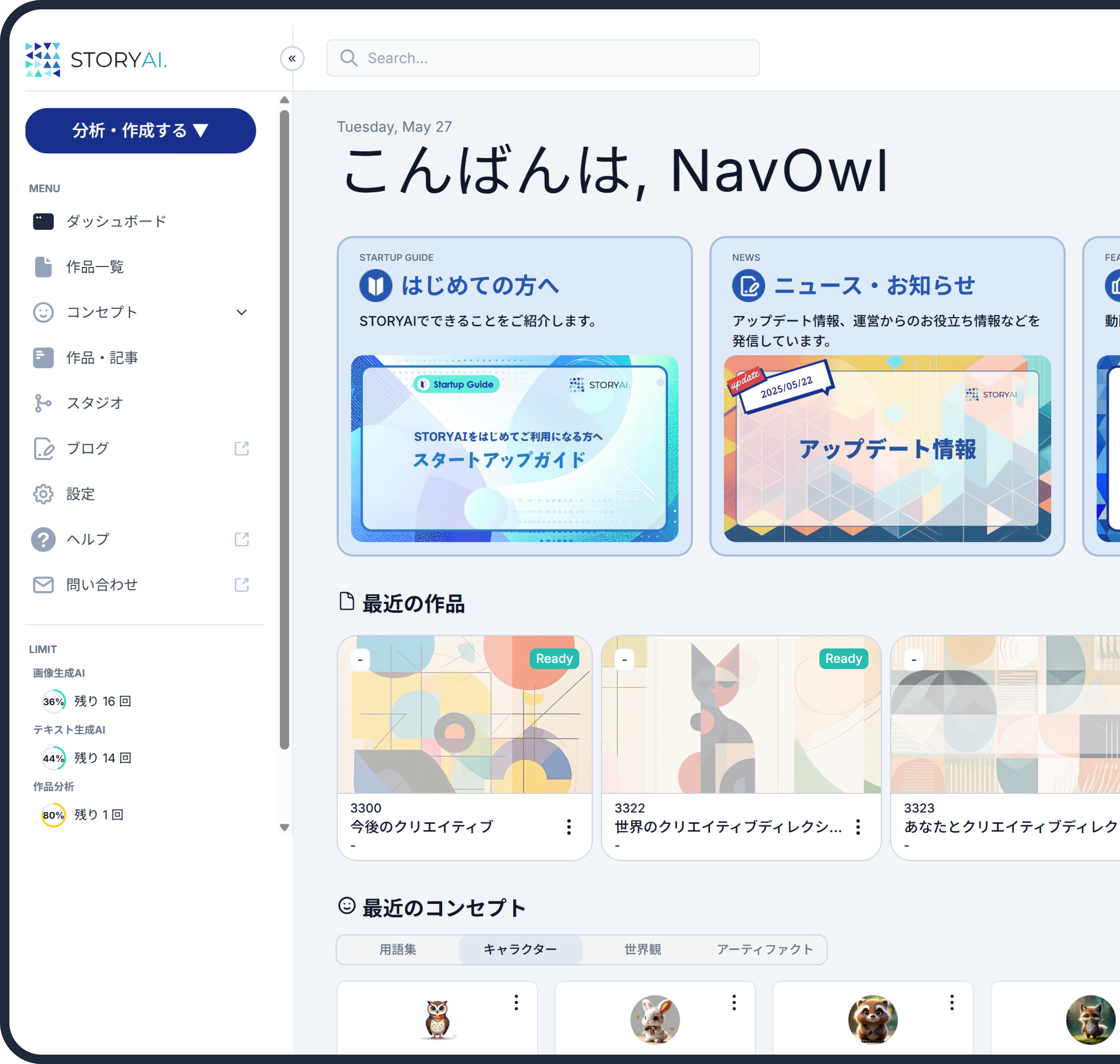 works analysis